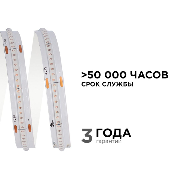 Светодиодная лента Apeyron 11W/m 352LED/m COB синий 3M 188ОО