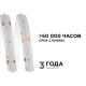 Светодиодная лента Apeyron 11W/m 352LED/m COB синий 3M 188ОО