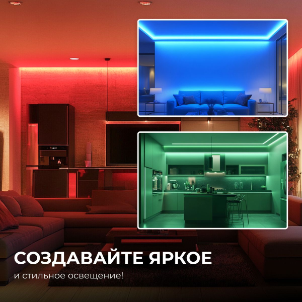 Светодиодная лента Apeyron 19W/m 784Led/m COB RGBW 5M 00-494