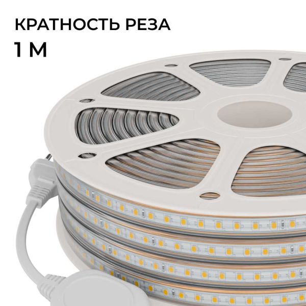 Комплект светодиодной влагозащищенной ленты OGM 6W/m 120LED/m 2835SMD холодный белый 15M SL-70