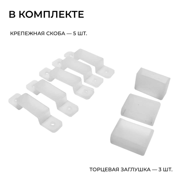 Светодиодная лента Apeyron 12W/m 180LED/m 2835SMD дневной белый 5M 00-448