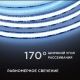 Светодиодная лента Apeyron 14W/m 512LED/m COB холодный белый 2M 197ОО