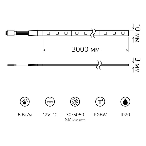 Светодиодная лента Gauss 6W/m 30LED/m 5050SMD разноцветный 3M BT010