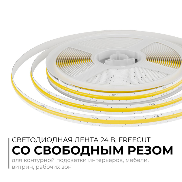 Светодиодная лента Apeyron 10W/m 528LED/m COB холодный белый 5M 00-399