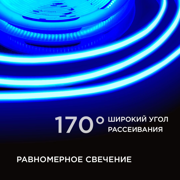 Светодиодная лента Apeyron 11W/m 352LED/m COB синий 3M 188ОО