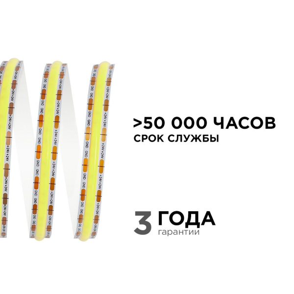 Светодиодная лента Apeyron 14W/m 512LED/m COB холодный белый 2M 197ОО Светодиодная лента Apeyron 14W/m 512LED/m COB холодный белый 2M 197ОО