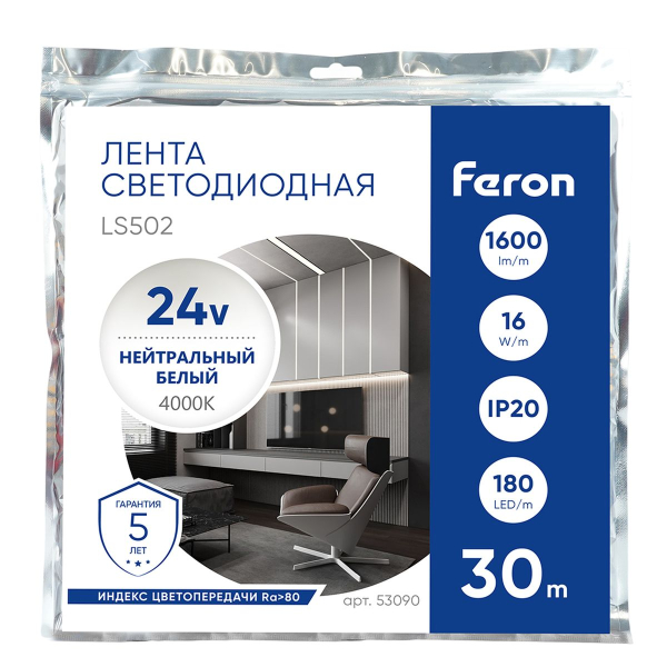 Светодиодная лента Feron 16W/m 180LED/m 2835SMD 4000К 30M LS502 53090