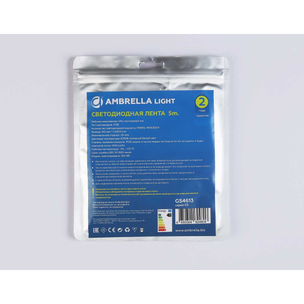 Светодиодная лента Ambrella Light GS4613 COB 400Led/10W m/ 24V IP20 6500K/ 5m*5mm*2.1mm (2 конт.) GS4613 Светодиодная лента Ambrella Light GS4613 COB 400Led/10W m/ 24V IP20 6500K/ 5m*5mm*2.1mm (2 конт.) GS4613