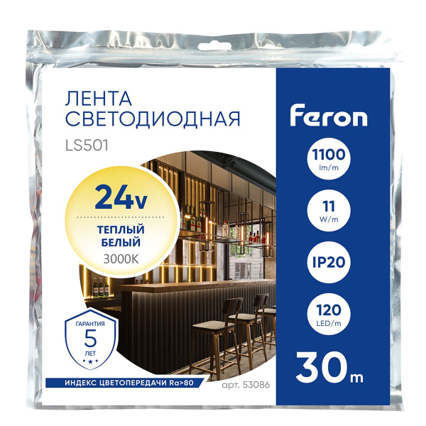 Светодиодная лента Feron 11W/m 120LED/m 2835SMD 3000К 30M LS501 53086