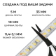 Светодиодная лента Apeyron 12W/m 180LED/m 2835SMD холодный белый 5M 00-449