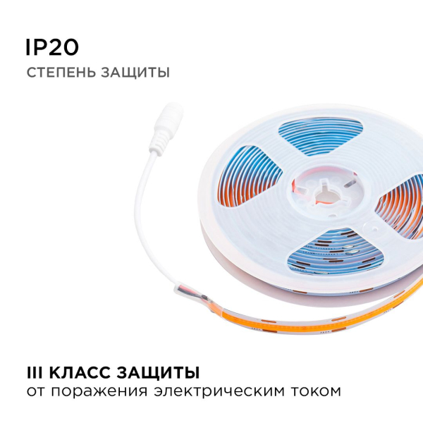 Светодиодная лента Apeyron 11W/m 352LED/m COB розовый 5M 191ОО Светодиодная лента Apeyron 11W/m 352LED/m COB розовый 5M 191ОО