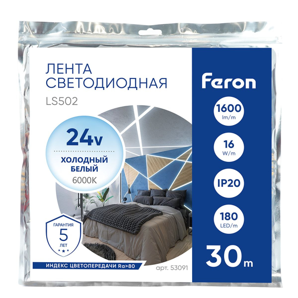 Светодиодная лента Feron 16W/m 180LED/m 2835SMD 6000К 30M LS502 53091