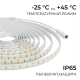 Светодиодная лента Apeyron 12W/m 180LED/m 2835SMD дневной белый 5M 00-448