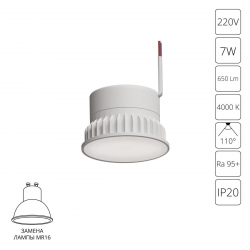 Светодиодный модуль Arte Lamp ORE A23070-4K