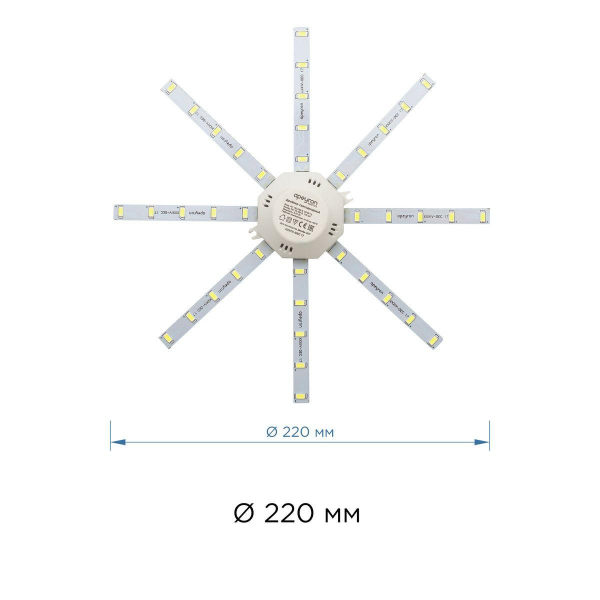 Светодиодный модуль Apeyron Звездочка 12-06