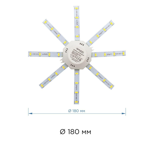 Светодиодный модуль Apeyron Звездочка 12-08