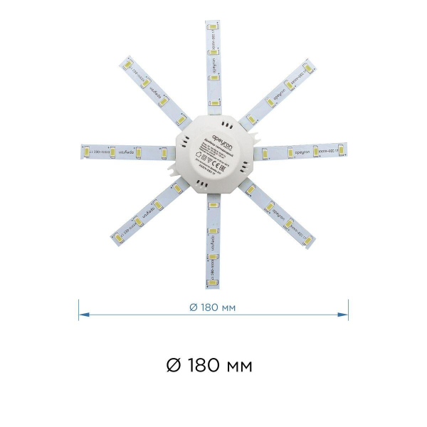Светодиодный модуль Apeyron Звездочка 12-05
