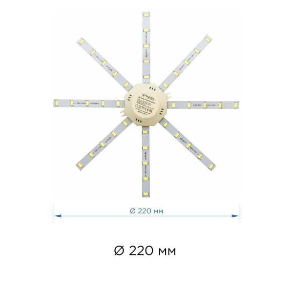 Светодиодный модуль Apeyron Звездочка 12-09