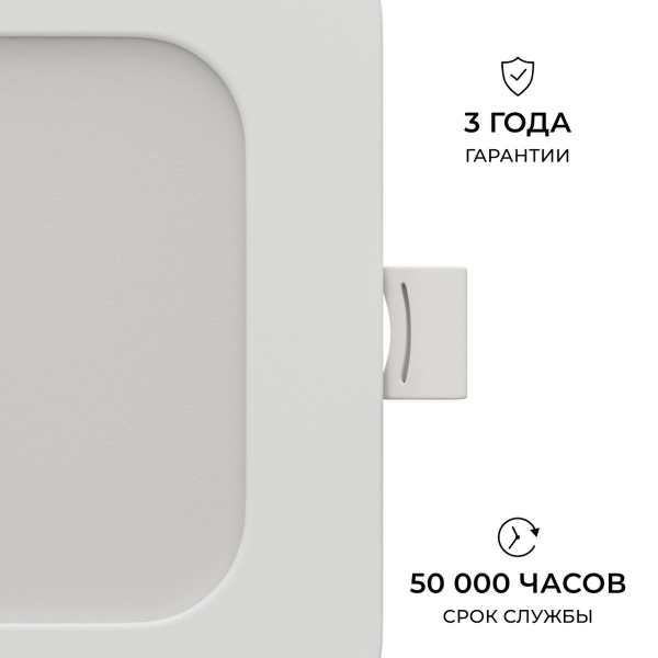 Встраиваемая светодиодная панель Apeyron 06-166