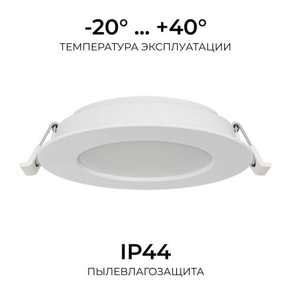 Встраиваемая светодиодная панель Apeyron 06-164