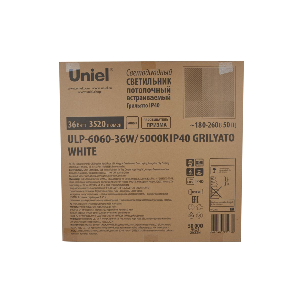 Встраиваемая светодиодная панель Uniel ULP-6060-36W/5000К IP40 Grilyato White UL-00011834 Встраиваемая светодиодная панель Uniel ULP-6060-36W/5000К IP40 Grilyato White UL-00011834