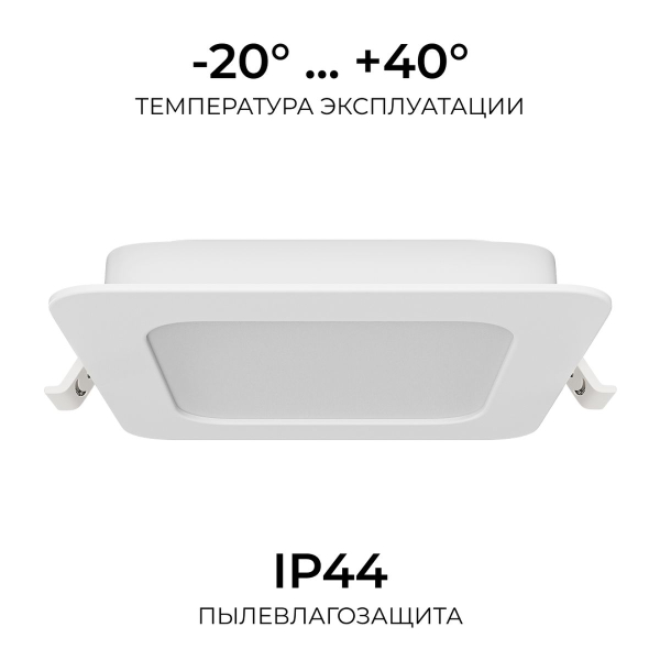 Встраиваемая светодиодная панель Apeyron 06-168