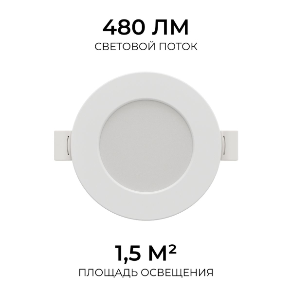 Встраиваемая светодиодная панель Apeyron 06-160