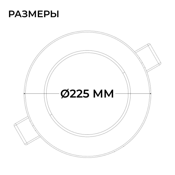 Встраиваемая светодиодная панель Apeyron 06-164
