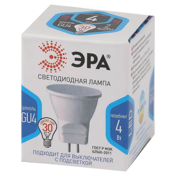 Лампа светодиодная ЭРА GU4 4W 4000K матовая LED MR11-4W-4000K-GU4 Б0049066