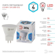 Лампа светодиодная ЭРА GU4 4W 4000K матовая LED MR11-4W-4000K-GU4 Б0049066