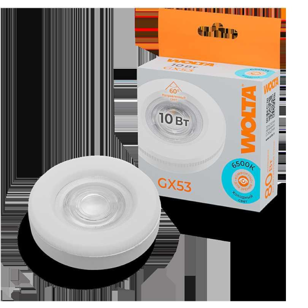 Светодиодная лампа WOLTA WSTD-GX-10W6KGX53-L Светодиодная лампа WOLTA WSTD-GX-10W6KGX53-L