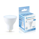 Светодиодная лампа MR16 13W 6400K Ambrella light Bulding 161306