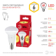 Лампа светодиодная ЭРА E14 6W 2700K матовая ECO LED R50-6W-827-E14 Б0020633