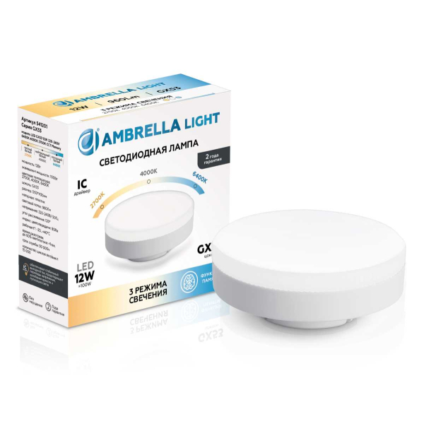 Лампа светодиодная AMBRELLA LIGHT BULBING 541201 Лампа светодиодная AMBRELLA LIGHT BULBING 541201