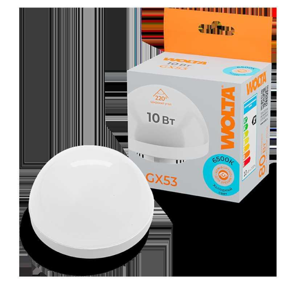 Светодиодная лампа WOLTA WSTD-GX-10W6KGX53-H Светодиодная лампа WOLTA WSTD-GX-10W6KGX53-H