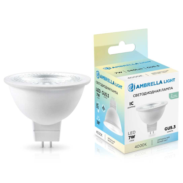 Светодиодная лампа Lens 38° MR16 7W 4000K Ambrella light Bulding 170714