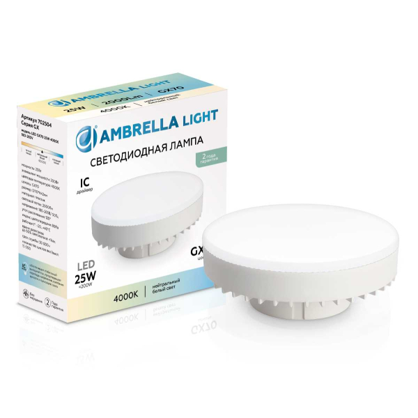 Лампа светодиодная AMBRELLA LIGHT BULBING 702504 Лампа светодиодная AMBRELLA LIGHT BULBING 702504
