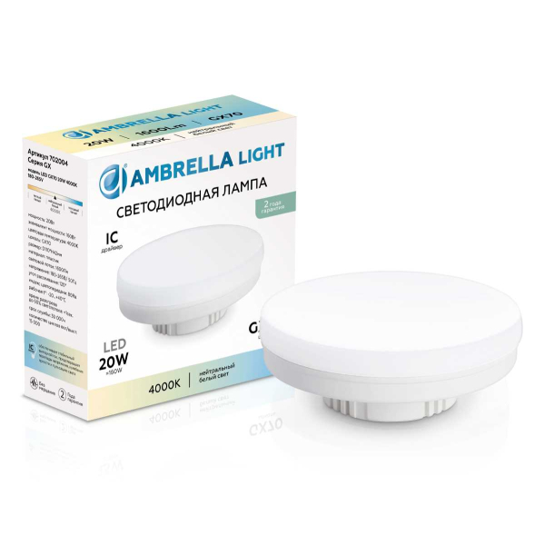 Лампа светодиодная AMBRELLA LIGHT BULBING 702004 Лампа светодиодная AMBRELLA LIGHT BULBING 702004
