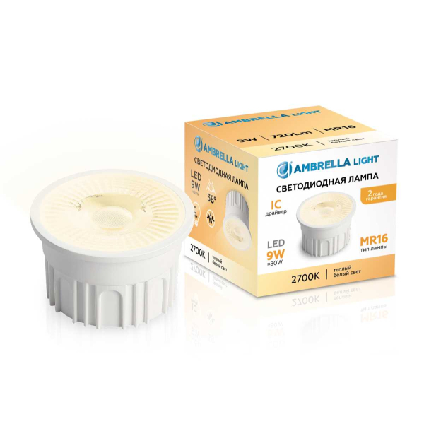 Лампа светодиодная AMBRELLA LIGHT BULBING 212201 Лампа светодиодная AMBRELLA LIGHT BULBING 212201