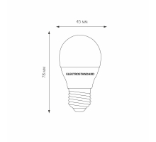 Лампа светодиодная Elektrostandard E27 7W 6500K матовая a048667