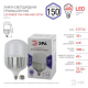 Лампа светодиодная ЭРА LED POWER T160-150W-6500-E27/E40 Б0049106