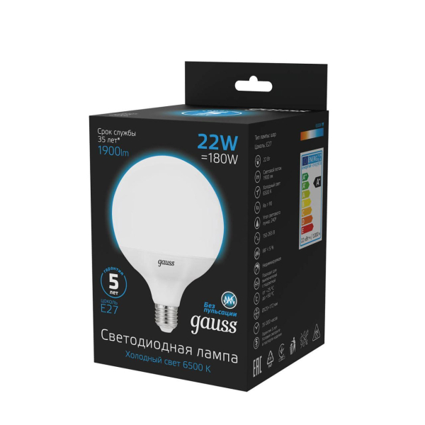 Лампа светодиодная Gauss E27 22W 6500K матовая 105102322 Лампа светодиодная Gauss E27 22W 6500K матовая 105102322