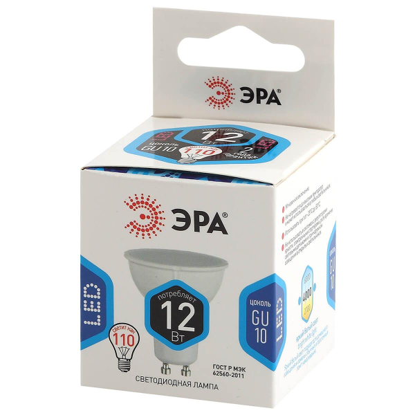 Лампа светодиодная ЭРА GU10 12W 4000K матовая LED MR16-12W-840-GU10 Б0056485 Лампа светодиодная ЭРА GU10 12W 4000K матовая LED MR16-12W-840-GU10 Б0056485