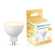 Светодиодная лампа MR16 9W 2700K Ambrella light Bulding 160903