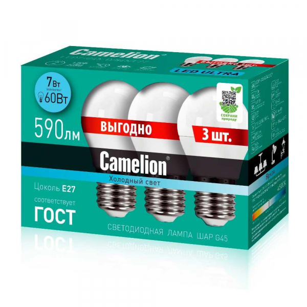 Лампа светодиодная Camelion E27 7W 4500K 3 шт. LED7-G45-D/845/E27 14713