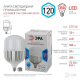 Лампа светодиодная ЭРА LED POWER T160-120W-4000-E27/E40 Б0051793