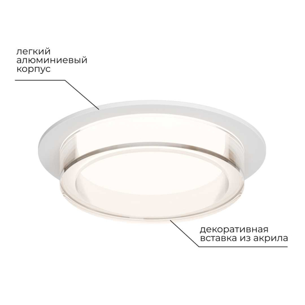 Точечный светильник Apeyron Shine 16-104 Точечный светильник Apeyron Shine 16-104