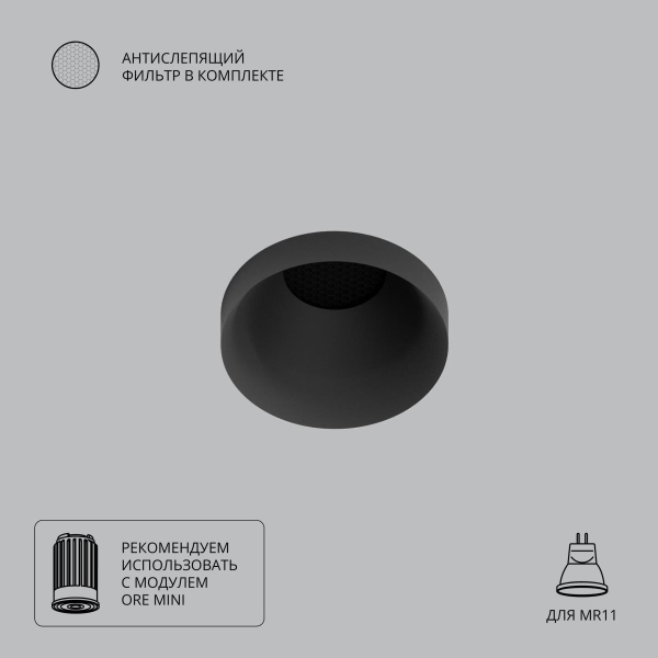 Точечный встраиваемый светильник Arte Lamp DUCRE MINI A7094PL-1BK Точечный встраиваемый светильник Arte Lamp DUCRE MINI A7094PL-1BK