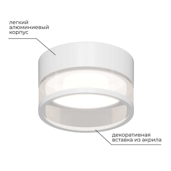 Точечный светильник Apeyron Sunrise 16-108 Точечный светильник Apeyron Sunrise 16-108