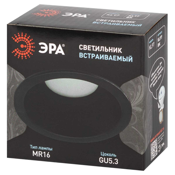 Встраиваемый светильник ЭРА KL97 Б0071014